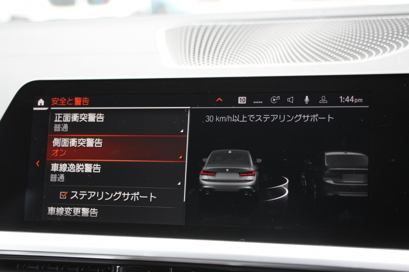 BMW 3シリーズ 320d Xdrive Mｽﾎﾟｰﾂ ｴﾃﾞｨｼｮﾝｻﾝﾗｲｽﾞ50台限定車 ﾋｰﾀｰ黒革 ﾚｰｻﾞｰﾗｲﾄ ｱﾀﾞﾌﾟﾃｨﾌﾞMｻｽ 専用19AW Mﾘｱｽﾎﾟｲﾗｰ Mｼｰﾄﾍﾞﾙﾄ 追従ACC ｽﾃｱﾘﾝｸﾞｻﾎﾟｰﾄ BMWﾗｲﾌﾞｺｯｸﾋﾟｯﾄﾞｱｯﾌﾟﾙｶｰﾌﾟﾚｲ ﾜｲﾔﾚｽ充電 2年保証