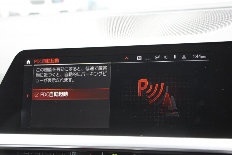 BMW 3シリーズ 320d Xdrive Mｽﾎﾟｰﾂ ｴﾃﾞｨｼｮﾝｻﾝﾗｲｽﾞ50台限定車 ﾋｰﾀｰ黒革 ﾚｰｻﾞｰﾗｲﾄ ｱﾀﾞﾌﾟﾃｨﾌﾞMｻｽ 専用19AW Mﾘｱｽﾎﾟｲﾗｰ Mｼｰﾄﾍﾞﾙﾄ 追従ACC ｽﾃｱﾘﾝｸﾞｻﾎﾟｰﾄ BMWﾗｲﾌﾞｺｯｸﾋﾟｯﾄﾞｱｯﾌﾟﾙｶｰﾌﾟﾚｲ ﾜｲﾔﾚｽ充電 2年保証