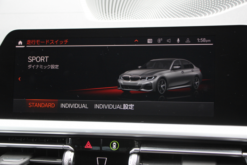 BMW 3シリーズ 320d Xdrive Mｽﾎﾟｰﾂ ｴﾃﾞｨｼｮﾝｻﾝﾗｲｽﾞ50台限定車 ﾋｰﾀｰ黒革 ﾚｰｻﾞｰﾗｲﾄ ｱﾀﾞﾌﾟﾃｨﾌﾞMｻｽ 専用19AW Mﾘｱｽﾎﾟｲﾗｰ Mｼｰﾄﾍﾞﾙﾄ 追従ACC ｽﾃｱﾘﾝｸﾞｻﾎﾟｰﾄ BMWﾗｲﾌﾞｺｯｸﾋﾟｯﾄﾞｱｯﾌﾟﾙｶｰﾌﾟﾚｲ ﾜｲﾔﾚｽ充電 2年保証