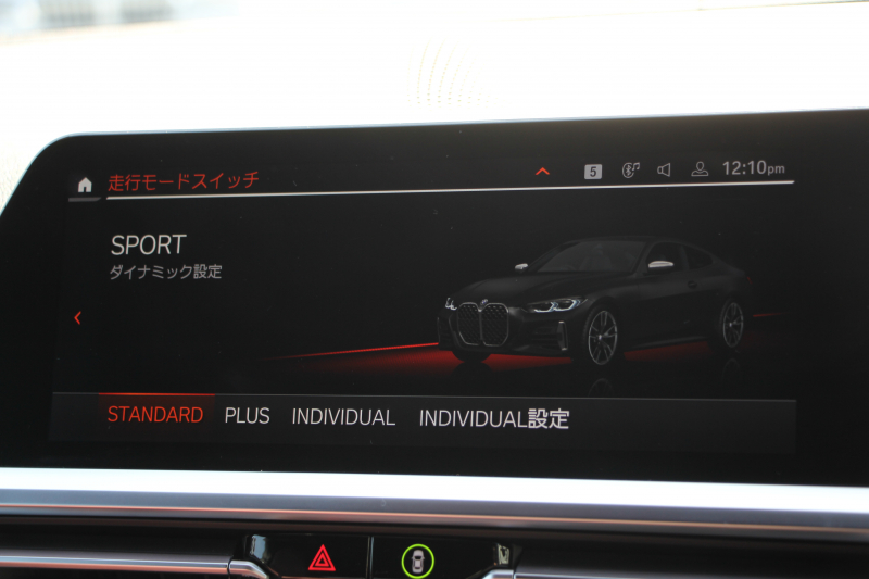 BMW 4シリーズ M440i Xdrive ｸｰﾍﾟｲﾉﾍﾞｰｼｮﾝP 4WD ﾋｰﾀｰ赤革 BMWﾚｰｻﾞｰﾗｲﾄ ﾊｰﾏﾝｶｰﾄﾞﾝ 387馬力 H&Rﾀﾞｳﾝｻｽ 3Ddesignｴｱﾛ&4本出しﾏﾌﾗｰ ｱﾀﾞﾌﾟﾃｨﾌﾞMｻｽ 追従ACC HUD 360度ｶﾒﾗ 電動ﾄﾗﾝｸ BMWﾗｲﾌﾞｺｯｸﾋﾟｯﾄ ﾀｯﾁ画面HDDﾅﾋﾞTV Applecarplay 2年保証