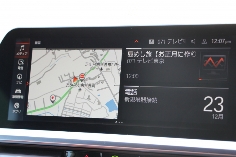 BMW 4シリーズ M440i Xdrive ｸｰﾍﾟｲﾉﾍﾞｰｼｮﾝP 4WD ﾋｰﾀｰ赤革 BMWﾚｰｻﾞｰﾗｲﾄ ﾊｰﾏﾝｶｰﾄﾞﾝ 387馬力 H&Rﾀﾞｳﾝｻｽ 3Ddesignｴｱﾛ&4本出しﾏﾌﾗｰ ｱﾀﾞﾌﾟﾃｨﾌﾞMｻｽ 追従ACC HUD 360度ｶﾒﾗ 電動ﾄﾗﾝｸ BMWﾗｲﾌﾞｺｯｸﾋﾟｯﾄ ﾀｯﾁ画面HDDﾅﾋﾞTV Applecarplay 2年保証