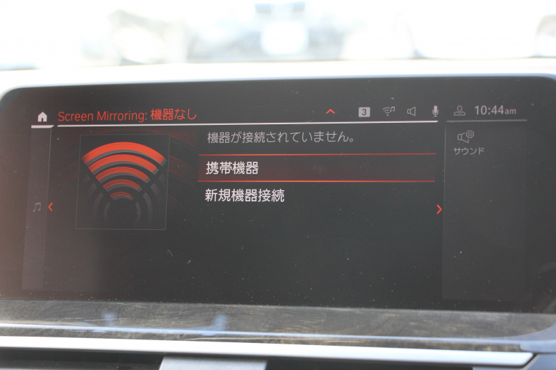 BMW X3 Xdrive20d Mｽﾎﾟｰﾂ ﾊｲﾗｲﾝ ｾﾚｸﾄP ﾊﾟﾉﾗﾏｻﾝﾙｰﾌ 中期 新型式3DA-UZ20 NEWｲﾝﾃﾘｱ 全席ﾋｰﾀｰ茶革 1ｵｰﾅ BMWﾗｲﾌﾞｺｯｸﾋﾟｯﾄﾞｱｯﾌﾟﾙｶｰﾌﾟﾚｲ 変更後ﾀｯﾁ画面対応HDDﾅﾋﾞLEDﾍｯﾄﾞﾗｲﾄ ｵｰﾄﾊｲﾋﾞｰﾑ 360度ｶﾒﾗ 電動ﾘｱｹﾞｰﾄ 2年保証