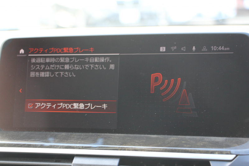 BMW X3 Xdrive20d Mｽﾎﾟｰﾂ ﾊｲﾗｲﾝ ｾﾚｸﾄP ﾊﾟﾉﾗﾏｻﾝﾙｰﾌ 中期 新型式3DA-UZ20 NEWｲﾝﾃﾘｱ 全席ﾋｰﾀｰ茶革 1ｵｰﾅ BMWﾗｲﾌﾞｺｯｸﾋﾟｯﾄﾞｱｯﾌﾟﾙｶｰﾌﾟﾚｲ 変更後ﾀｯﾁ画面対応HDDﾅﾋﾞLEDﾍｯﾄﾞﾗｲﾄ ｵｰﾄﾊｲﾋﾞｰﾑ 360度ｶﾒﾗ 電動ﾘｱｹﾞｰﾄ 2年保証