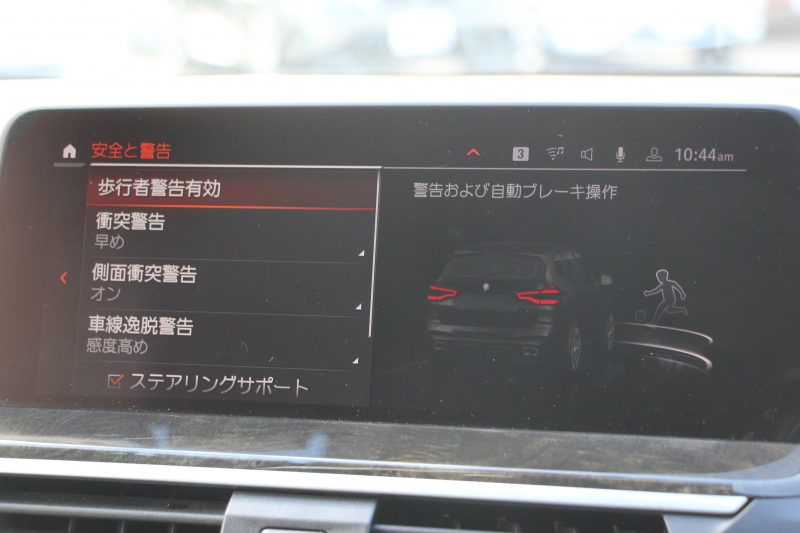 BMW X3 Xdrive20d Mｽﾎﾟｰﾂ ﾊｲﾗｲﾝ ｾﾚｸﾄP ﾊﾟﾉﾗﾏｻﾝﾙｰﾌ 中期 新型式3DA-UZ20 NEWｲﾝﾃﾘｱ 全席ﾋｰﾀｰ茶革 1ｵｰﾅ BMWﾗｲﾌﾞｺｯｸﾋﾟｯﾄﾞｱｯﾌﾟﾙｶｰﾌﾟﾚｲ 変更後ﾀｯﾁ画面対応HDDﾅﾋﾞLEDﾍｯﾄﾞﾗｲﾄ ｵｰﾄﾊｲﾋﾞｰﾑ 360度ｶﾒﾗ 電動ﾘｱｹﾞｰﾄ 2年保証