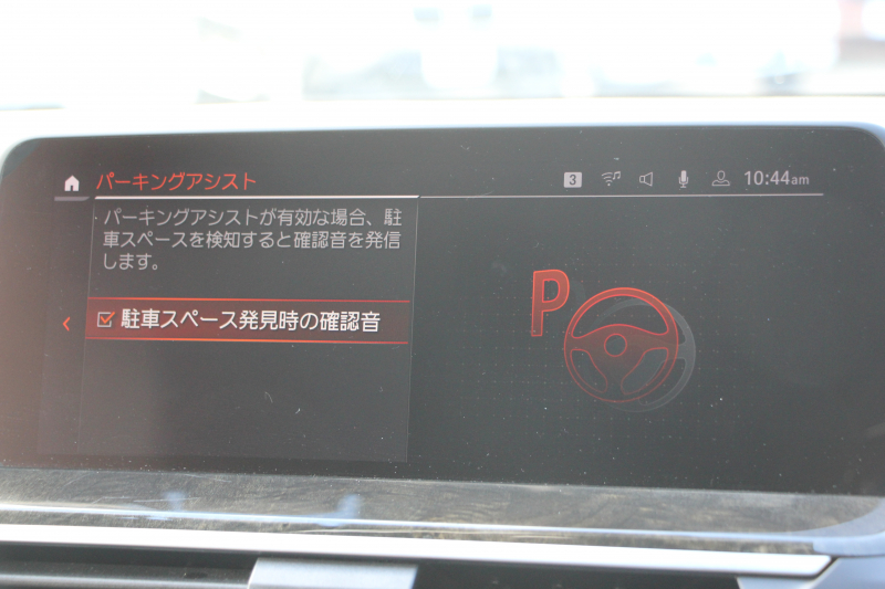 BMW X3 Xdrive20d Mｽﾎﾟｰﾂ ﾊｲﾗｲﾝ ｾﾚｸﾄP ﾊﾟﾉﾗﾏｻﾝﾙｰﾌ 中期 新型式3DA-UZ20 NEWｲﾝﾃﾘｱ 全席ﾋｰﾀｰ茶革 1ｵｰﾅ BMWﾗｲﾌﾞｺｯｸﾋﾟｯﾄﾞｱｯﾌﾟﾙｶｰﾌﾟﾚｲ 変更後ﾀｯﾁ画面対応HDDﾅﾋﾞLEDﾍｯﾄﾞﾗｲﾄ ｵｰﾄﾊｲﾋﾞｰﾑ 360度ｶﾒﾗ 電動ﾘｱｹﾞｰﾄ 2年保証