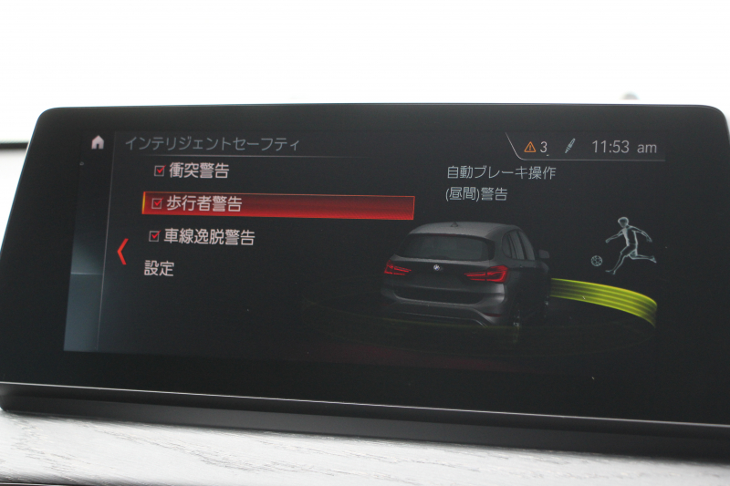 BMW X1 Xdrive18d Xﾗｲﾝ ｴﾃﾞｨｼｮﾝｼﾞｮｲﾌﾟﾗｽ ﾊｲﾗｲﾝ&ｺﾝﾌｫｰﾄP 後期 ﾌｪｲｽﾘﾌﾄ後 真珠色 ﾋｰﾀｰ黒革 追従ACC ﾌﾙｾｸﾞTV LEDﾍｯﾄﾞﾗｲﾄ 電動ﾄﾗﾝｸ ﾀｯﾁ画面HDDﾅﾋﾞ衝突軽減ﾌﾞﾚｰｷ 車線逸脱警告 歩行者警告 専用18AW ｳｯﾄﾞﾊﾟﾈﾙ 2年保証