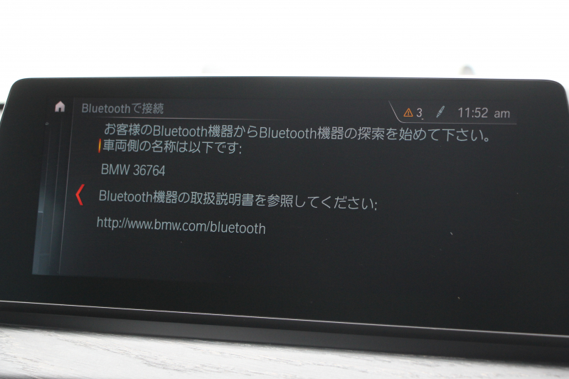 BMW X1 Xdrive18d Xﾗｲﾝ ｴﾃﾞｨｼｮﾝｼﾞｮｲﾌﾟﾗｽ ﾊｲﾗｲﾝ&ｺﾝﾌｫｰﾄP 後期 ﾌｪｲｽﾘﾌﾄ後 真珠色 ﾋｰﾀｰ黒革 追従ACC ﾌﾙｾｸﾞTV LEDﾍｯﾄﾞﾗｲﾄ 電動ﾄﾗﾝｸ ﾀｯﾁ画面HDDﾅﾋﾞ衝突軽減ﾌﾞﾚｰｷ 車線逸脱警告 歩行者警告 専用18AW ｳｯﾄﾞﾊﾟﾈﾙ 2年保証