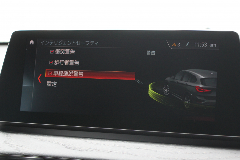 BMW X1 Xdrive18d Xﾗｲﾝ ｴﾃﾞｨｼｮﾝｼﾞｮｲﾌﾟﾗｽ ﾊｲﾗｲﾝ&ｺﾝﾌｫｰﾄP 後期 ﾌｪｲｽﾘﾌﾄ後 真珠色 ﾋｰﾀｰ黒革 追従ACC ﾌﾙｾｸﾞTV LEDﾍｯﾄﾞﾗｲﾄ 電動ﾄﾗﾝｸ ﾀｯﾁ画面HDDﾅﾋﾞ衝突軽減ﾌﾞﾚｰｷ 車線逸脱警告 歩行者警告 専用18AW ｳｯﾄﾞﾊﾟﾈﾙ 2年保証