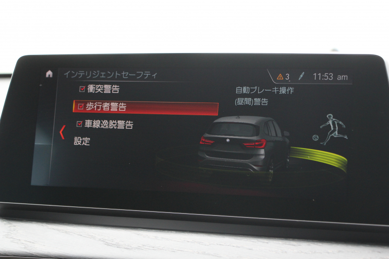 BMW X1 Xdrive18d Xﾗｲﾝ ｴﾃﾞｨｼｮﾝｼﾞｮｲﾌﾟﾗｽ ﾊｲﾗｲﾝ&ｺﾝﾌｫｰﾄP 後期 ﾌｪｲｽﾘﾌﾄ後 真珠色 ﾋｰﾀｰ黒革 追従ACC ﾌﾙｾｸﾞTV LEDﾍｯﾄﾞﾗｲﾄ 電動ﾄﾗﾝｸ ﾀｯﾁ画面HDDﾅﾋﾞ衝突軽減ﾌﾞﾚｰｷ 車線逸脱警告 歩行者警告 専用18AW ｳｯﾄﾞﾊﾟﾈﾙ 2年保証