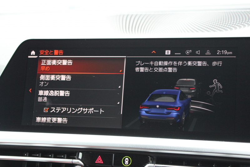 BMW 4シリーズ 420i ｸｰﾍﾟMｽﾎﾟｰﾂ ｲﾉﾍﾞｰｼｮﾝ&ﾌｧｽﾄﾄﾗｯｸP ﾋｰﾀｰ赤革 BMWﾚｰｻﾞｰﾗｲﾄ HUD ｼﾞｪｽﾁｬｰC ｱﾀﾞﾌﾟﾃｨﾌﾞMｻｽ 19AW Mspﾌﾞﾚｰｷ 360度ｶﾒﾗ 電動ﾄﾗﾝｸ 追従ACC ﾌﾙｾｸﾞTV BMWﾗｲﾌﾞｺｯｸﾋﾟｯﾄ ﾀｯﾁ画面HDDﾅﾋﾞApplecarplay 2年保証