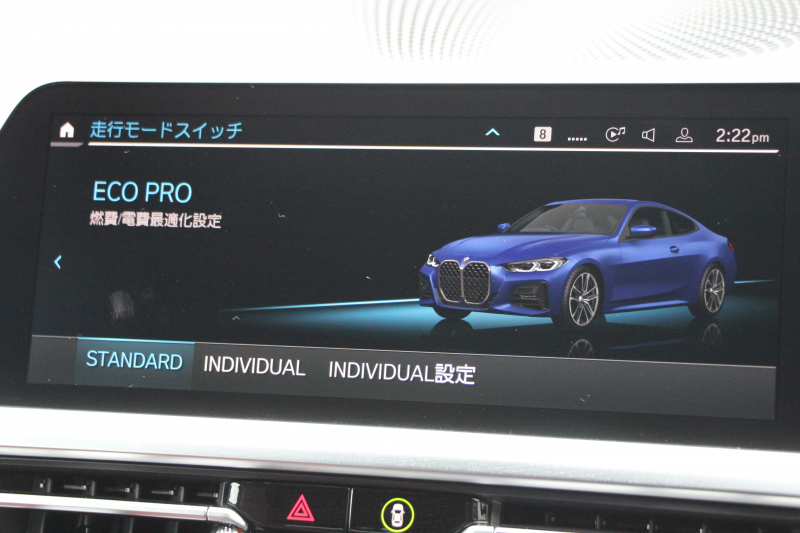 BMW 4シリーズ 420i ｸｰﾍﾟMｽﾎﾟｰﾂ ｲﾉﾍﾞｰｼｮﾝ&ﾌｧｽﾄﾄﾗｯｸP ﾋｰﾀｰ赤革 BMWﾚｰｻﾞｰﾗｲﾄ HUD ｼﾞｪｽﾁｬｰC ｱﾀﾞﾌﾟﾃｨﾌﾞMｻｽ 19AW Mspﾌﾞﾚｰｷ 360度ｶﾒﾗ 電動ﾄﾗﾝｸ 追従ACC ﾌﾙｾｸﾞTV BMWﾗｲﾌﾞｺｯｸﾋﾟｯﾄ ﾀｯﾁ画面HDDﾅﾋﾞApplecarplay 2年保証