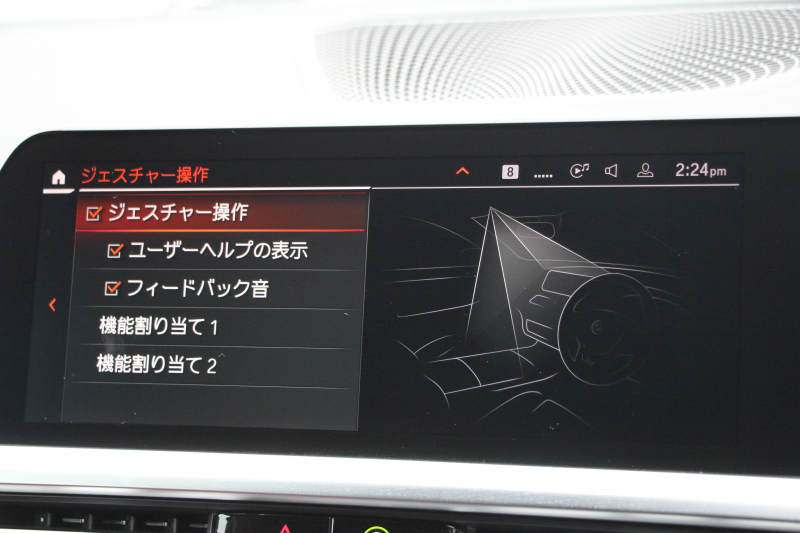 BMW 4シリーズ 420i ｸｰﾍﾟMｽﾎﾟｰﾂ ｲﾉﾍﾞｰｼｮﾝ&ﾌｧｽﾄﾄﾗｯｸP ﾋｰﾀｰ赤革 BMWﾚｰｻﾞｰﾗｲﾄ HUD ｼﾞｪｽﾁｬｰC ｱﾀﾞﾌﾟﾃｨﾌﾞMｻｽ 19AW Mspﾌﾞﾚｰｷ 360度ｶﾒﾗ 電動ﾄﾗﾝｸ 追従ACC ﾌﾙｾｸﾞTV BMWﾗｲﾌﾞｺｯｸﾋﾟｯﾄ ﾀｯﾁ画面HDDﾅﾋﾞApplecarplay 2年保証