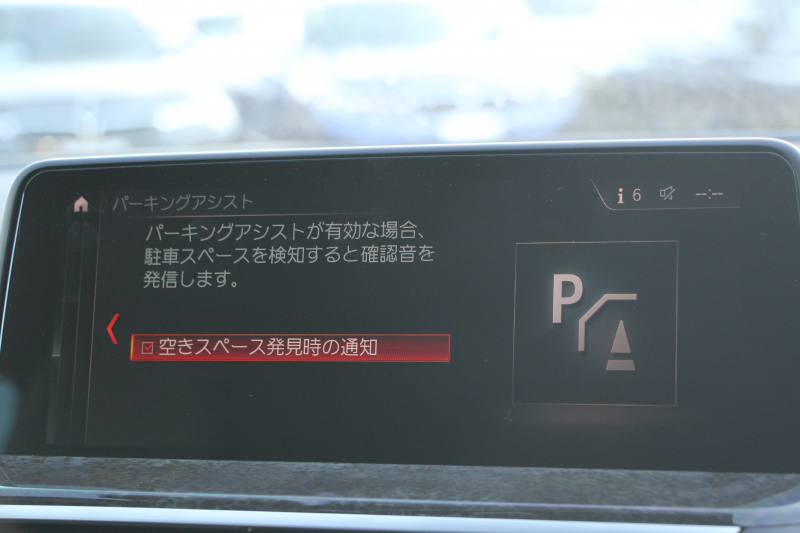 BMW X3 M40d ｾﾚｸﾄP 326馬力 3.0Lﾃﾞｨｰｾﾞﾙﾀｰﾎﾞﾊﾟﾉﾗﾏｻﾝﾙｰﾌ 全席ﾋｰﾀｰ黒革  ﾊｰﾏﾝｶｰﾄﾞﾝｻｳﾝﾄﾞHUD 専用21AW Mｽﾎﾟｰﾂﾃﾞﾌ&ﾌﾞﾚｰｷ 追従ACC ｽﾃｱﾘﾝｸﾞｻﾎﾟｰﾄ ﾀｯﾁ画面HDDﾅﾋﾞTV 360度ｶﾒﾗ ｱﾝﾋﾞｴﾝﾄﾗｲﾄ 電動ﾄﾗﾝｸ 2年保証