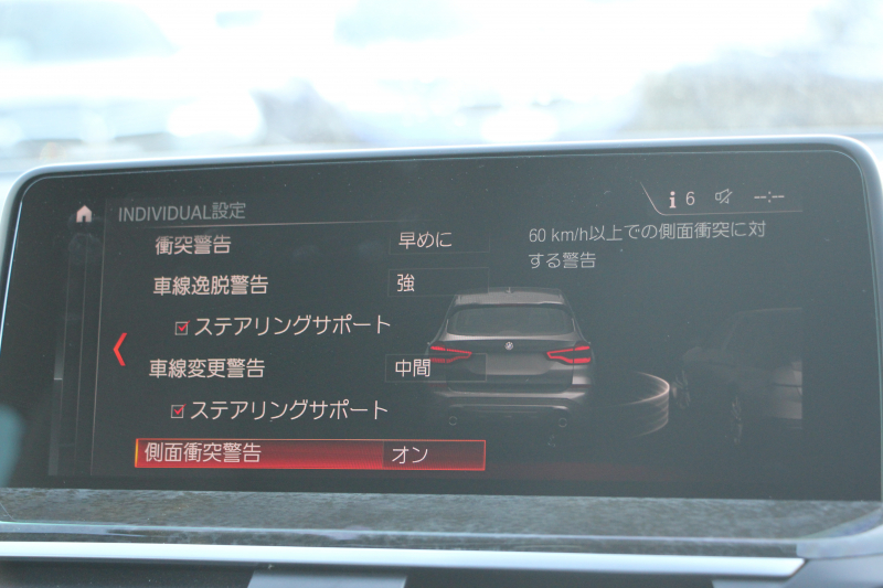 BMW X3 M40d ｾﾚｸﾄP 326馬力 3.0Lﾃﾞｨｰｾﾞﾙﾀｰﾎﾞﾊﾟﾉﾗﾏｻﾝﾙｰﾌ 全席ﾋｰﾀｰ黒革  ﾊｰﾏﾝｶｰﾄﾞﾝｻｳﾝﾄﾞHUD 専用21AW Mｽﾎﾟｰﾂﾃﾞﾌ&ﾌﾞﾚｰｷ 追従ACC ｽﾃｱﾘﾝｸﾞｻﾎﾟｰﾄ ﾀｯﾁ画面HDDﾅﾋﾞTV 360度ｶﾒﾗ ｱﾝﾋﾞｴﾝﾄﾗｲﾄ 電動ﾄﾗﾝｸ 2年保証