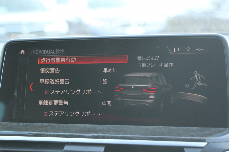 BMW X3 M40d ｾﾚｸﾄP 326馬力 3.0Lﾃﾞｨｰｾﾞﾙﾀｰﾎﾞﾊﾟﾉﾗﾏｻﾝﾙｰﾌ 全席ﾋｰﾀｰ黒革  ﾊｰﾏﾝｶｰﾄﾞﾝｻｳﾝﾄﾞHUD 専用21AW Mｽﾎﾟｰﾂﾃﾞﾌ&ﾌﾞﾚｰｷ 追従ACC ｽﾃｱﾘﾝｸﾞｻﾎﾟｰﾄ ﾀｯﾁ画面HDDﾅﾋﾞTV 360度ｶﾒﾗ ｱﾝﾋﾞｴﾝﾄﾗｲﾄ 電動ﾄﾗﾝｸ 2年保証