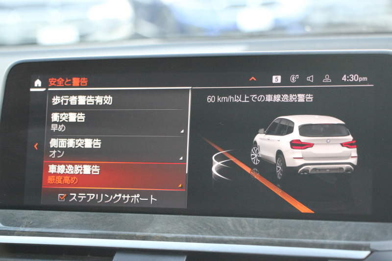 BMW X3 Xdrive20d Xﾗｲﾝ ﾊｲﾗｲﾝ 中期ﾓﾃﾞﾙ 型式3DA-UZ20 1ｵｰﾅ 変更後ﾅﾋﾞ&ﾅﾋﾞBMWﾗｲﾌﾞｺｯｸﾋﾟｯﾄ Applecarplay 全席ﾋｰﾀｰ黒革 ﾘｱｼｰﾄ可倒調整  ｱﾝﾋﾞｴﾝﾄﾗｲﾄ HUD 追従ACC ｽﾃｱﾘﾝｸﾞｻﾎﾟｰﾄ LEDﾍｯﾄﾞﾗｲﾄ 電動ﾄﾗﾝｸ 360度ｶﾒﾗ 2年保証