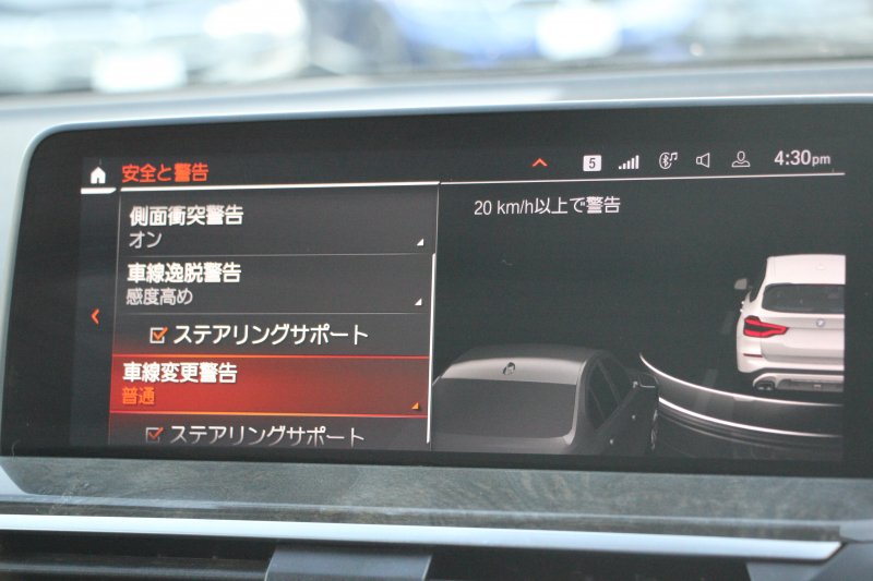 BMW X3 Xdrive20d Xﾗｲﾝ ﾊｲﾗｲﾝ 中期ﾓﾃﾞﾙ 型式3DA-UZ20 1ｵｰﾅ 変更後ﾅﾋﾞ&ﾅﾋﾞBMWﾗｲﾌﾞｺｯｸﾋﾟｯﾄ Applecarplay 全席ﾋｰﾀｰ黒革 ﾘｱｼｰﾄ可倒調整  ｱﾝﾋﾞｴﾝﾄﾗｲﾄ HUD 追従ACC ｽﾃｱﾘﾝｸﾞｻﾎﾟｰﾄ LEDﾍｯﾄﾞﾗｲﾄ 電動ﾄﾗﾝｸ 360度ｶﾒﾗ 2年保証