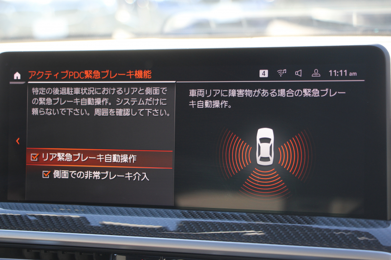 BMW X3 M40d Mｽﾎﾟｰﾂｴﾃﾞｨｼｮﾝ 30台限定車 後期ﾓﾃﾞﾙ Individualﾏｯﾄﾌﾞﾗｯｸ ｾﾚｸﾄP ﾏｲﾙﾄﾞHV ﾊﾟﾉﾗﾏｻﾝR 全席ﾋｰﾀｰ黒革 ﾊｰﾏﾝｶｰﾄﾞﾝ ｱﾀﾞﾌﾟﾃｨﾌﾞMｻｽ ﾘｱｼｰﾄ可倒調整 Mｼｰﾄﾍﾞﾙﾄ ﾚｯﾄﾞｷｬﾘﾊﾟｰ 追従ACC HUD ｱｯﾌﾟﾙｶｰﾌﾟﾚｲ  ﾀｯﾁ画面ﾅﾋﾞ2年保証