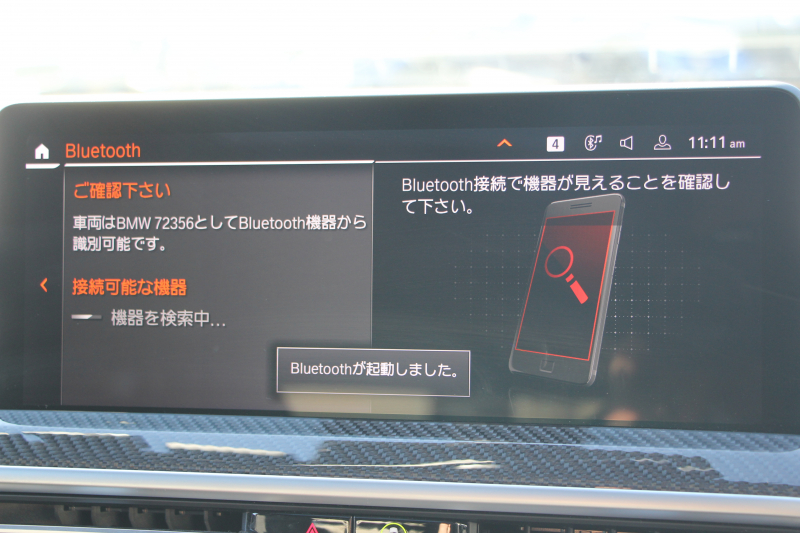 BMW X3 M40d Mｽﾎﾟｰﾂｴﾃﾞｨｼｮﾝ 30台限定車 後期ﾓﾃﾞﾙ Individualﾏｯﾄﾌﾞﾗｯｸ ｾﾚｸﾄP ﾏｲﾙﾄﾞHV ﾊﾟﾉﾗﾏｻﾝR 全席ﾋｰﾀｰ黒革 ﾊｰﾏﾝｶｰﾄﾞﾝ ｱﾀﾞﾌﾟﾃｨﾌﾞMｻｽ ﾘｱｼｰﾄ可倒調整 Mｼｰﾄﾍﾞﾙﾄ ﾚｯﾄﾞｷｬﾘﾊﾟｰ 追従ACC HUD ｱｯﾌﾟﾙｶｰﾌﾟﾚｲ  ﾀｯﾁ画面ﾅﾋﾞ2年保証