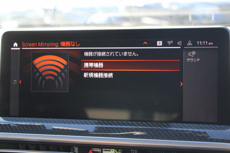 BMW X3 M40d Mｽﾎﾟｰﾂｴﾃﾞｨｼｮﾝ 30台限定車 後期ﾓﾃﾞﾙ Individualﾏｯﾄﾌﾞﾗｯｸ ｾﾚｸﾄP ﾏｲﾙﾄﾞHV ﾊﾟﾉﾗﾏｻﾝR 全席ﾋｰﾀｰ黒革 ﾊｰﾏﾝｶｰﾄﾞﾝ ｱﾀﾞﾌﾟﾃｨﾌﾞMｻｽ ﾘｱｼｰﾄ可倒調整 Mｼｰﾄﾍﾞﾙﾄ ﾚｯﾄﾞｷｬﾘﾊﾟｰ 追従ACC HUD ｱｯﾌﾟﾙｶｰﾌﾟﾚｲ  ﾀｯﾁ画面ﾅﾋﾞ2年保証