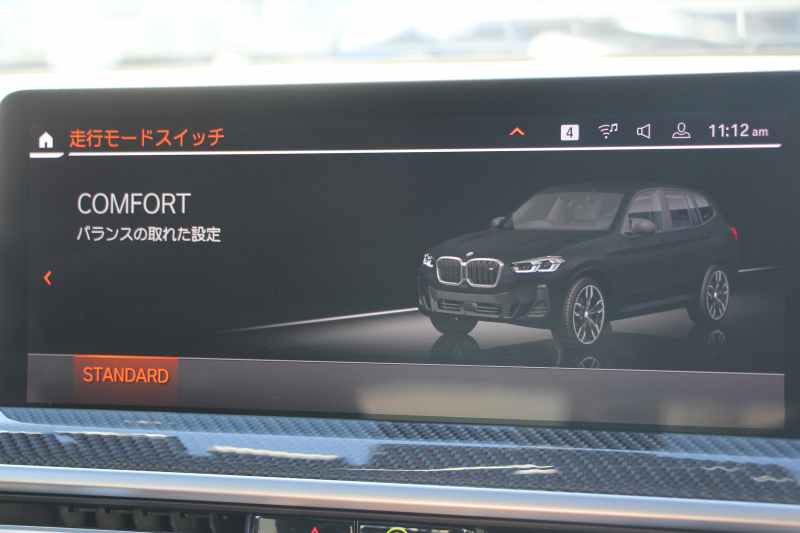 BMW X3 M40d Mｽﾎﾟｰﾂｴﾃﾞｨｼｮﾝ 30台限定車 後期ﾓﾃﾞﾙ Individualﾏｯﾄﾌﾞﾗｯｸ ｾﾚｸﾄP ﾏｲﾙﾄﾞHV ﾊﾟﾉﾗﾏｻﾝR 全席ﾋｰﾀｰ黒革 ﾊｰﾏﾝｶｰﾄﾞﾝ ｱﾀﾞﾌﾟﾃｨﾌﾞMｻｽ ﾘｱｼｰﾄ可倒調整 Mｼｰﾄﾍﾞﾙﾄ ﾚｯﾄﾞｷｬﾘﾊﾟｰ 追従ACC HUD ｱｯﾌﾟﾙｶｰﾌﾟﾚｲ  ﾀｯﾁ画面ﾅﾋﾞ2年保証