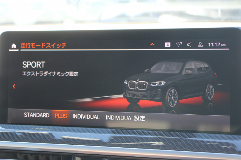 BMW X3 M40d Mｽﾎﾟｰﾂｴﾃﾞｨｼｮﾝ 30台限定車 後期ﾓﾃﾞﾙ Individualﾏｯﾄﾌﾞﾗｯｸ ｾﾚｸﾄP ﾏｲﾙﾄﾞHV ﾊﾟﾉﾗﾏｻﾝR 全席ﾋｰﾀｰ黒革 ﾊｰﾏﾝｶｰﾄﾞﾝ ｱﾀﾞﾌﾟﾃｨﾌﾞMｻｽ ﾘｱｼｰﾄ可倒調整 Mｼｰﾄﾍﾞﾙﾄ ﾚｯﾄﾞｷｬﾘﾊﾟｰ 追従ACC HUD ｱｯﾌﾟﾙｶｰﾌﾟﾚｲ  ﾀｯﾁ画面ﾅﾋﾞ2年保証