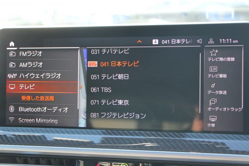 BMW X3 M40d Mｽﾎﾟｰﾂｴﾃﾞｨｼｮﾝ 30台限定車 後期ﾓﾃﾞﾙ Individualﾏｯﾄﾌﾞﾗｯｸ ｾﾚｸﾄP ﾏｲﾙﾄﾞHV ﾊﾟﾉﾗﾏｻﾝR 全席ﾋｰﾀｰ黒革 ﾊｰﾏﾝｶｰﾄﾞﾝ ｱﾀﾞﾌﾟﾃｨﾌﾞMｻｽ ﾘｱｼｰﾄ可倒調整 Mｼｰﾄﾍﾞﾙﾄ ﾚｯﾄﾞｷｬﾘﾊﾟｰ 追従ACC HUD ｱｯﾌﾟﾙｶｰﾌﾟﾚｲ  ﾀｯﾁ画面ﾅﾋﾞ2年保証