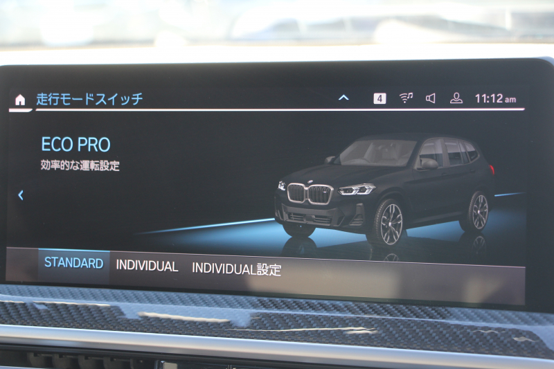 BMW X3 M40d Mｽﾎﾟｰﾂｴﾃﾞｨｼｮﾝ 30台限定車 後期ﾓﾃﾞﾙ Individualﾏｯﾄﾌﾞﾗｯｸ ｾﾚｸﾄP ﾏｲﾙﾄﾞHV ﾊﾟﾉﾗﾏｻﾝR 全席ﾋｰﾀｰ黒革 ﾊｰﾏﾝｶｰﾄﾞﾝ ｱﾀﾞﾌﾟﾃｨﾌﾞMｻｽ ﾘｱｼｰﾄ可倒調整 Mｼｰﾄﾍﾞﾙﾄ ﾚｯﾄﾞｷｬﾘﾊﾟｰ 追従ACC HUD ｱｯﾌﾟﾙｶｰﾌﾟﾚｲ  ﾀｯﾁ画面ﾅﾋﾞ2年保証