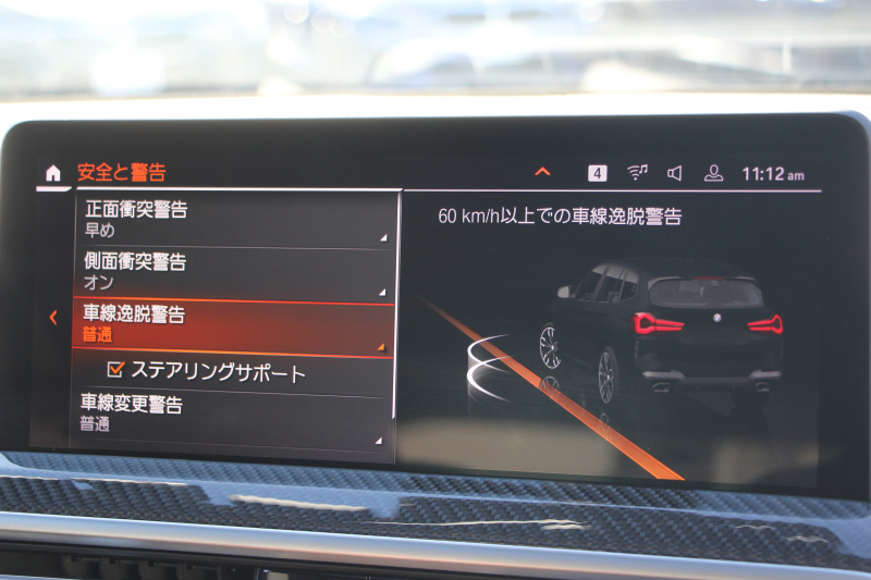 BMW X3 M40d Mｽﾎﾟｰﾂｴﾃﾞｨｼｮﾝ 30台限定車 後期ﾓﾃﾞﾙ Individualﾏｯﾄﾌﾞﾗｯｸ ｾﾚｸﾄP ﾏｲﾙﾄﾞHV ﾊﾟﾉﾗﾏｻﾝR 全席ﾋｰﾀｰ黒革 ﾊｰﾏﾝｶｰﾄﾞﾝ ｱﾀﾞﾌﾟﾃｨﾌﾞMｻｽ ﾘｱｼｰﾄ可倒調整 Mｼｰﾄﾍﾞﾙﾄ ﾚｯﾄﾞｷｬﾘﾊﾟｰ 追従ACC HUD ｱｯﾌﾟﾙｶｰﾌﾟﾚｲ  ﾀｯﾁ画面ﾅﾋﾞ2年保証