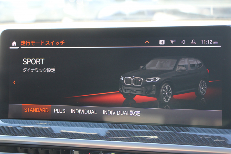 BMW X3 M40d Mｽﾎﾟｰﾂｴﾃﾞｨｼｮﾝ 30台限定車 後期ﾓﾃﾞﾙ Individualﾏｯﾄﾌﾞﾗｯｸ ｾﾚｸﾄP ﾏｲﾙﾄﾞHV ﾊﾟﾉﾗﾏｻﾝR 全席ﾋｰﾀｰ黒革 ﾊｰﾏﾝｶｰﾄﾞﾝ ｱﾀﾞﾌﾟﾃｨﾌﾞMｻｽ ﾘｱｼｰﾄ可倒調整 Mｼｰﾄﾍﾞﾙﾄ ﾚｯﾄﾞｷｬﾘﾊﾟｰ 追従ACC HUD ｱｯﾌﾟﾙｶｰﾌﾟﾚｲ  ﾀｯﾁ画面ﾅﾋﾞ2年保証