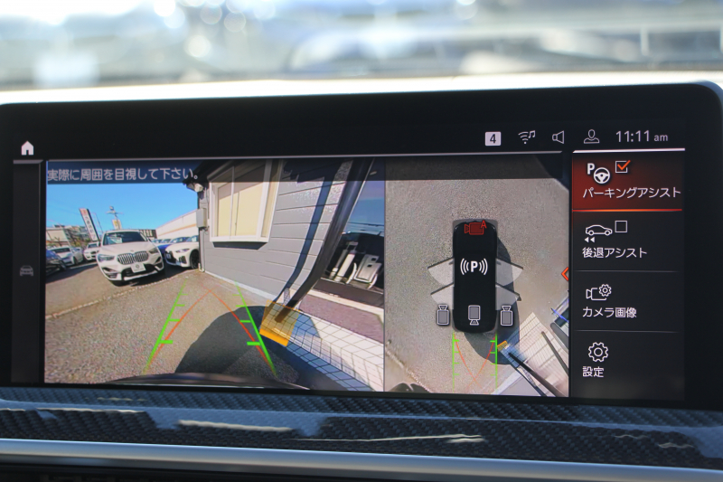 BMW X3 M40d Mｽﾎﾟｰﾂｴﾃﾞｨｼｮﾝ 30台限定車 後期ﾓﾃﾞﾙ Individualﾏｯﾄﾌﾞﾗｯｸ ｾﾚｸﾄP ﾏｲﾙﾄﾞHV ﾊﾟﾉﾗﾏｻﾝR 全席ﾋｰﾀｰ黒革 ﾊｰﾏﾝｶｰﾄﾞﾝ ｱﾀﾞﾌﾟﾃｨﾌﾞMｻｽ ﾘｱｼｰﾄ可倒調整 Mｼｰﾄﾍﾞﾙﾄ ﾚｯﾄﾞｷｬﾘﾊﾟｰ 追従ACC HUD ｱｯﾌﾟﾙｶｰﾌﾟﾚｲ  ﾀｯﾁ画面ﾅﾋﾞ2年保証