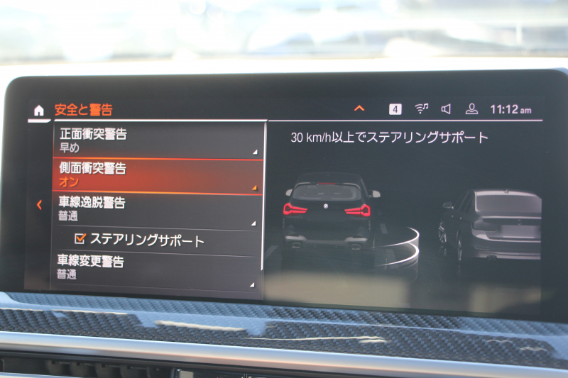 BMW X3 M40d Mｽﾎﾟｰﾂｴﾃﾞｨｼｮﾝ 30台限定車 後期ﾓﾃﾞﾙ Individualﾏｯﾄﾌﾞﾗｯｸ ｾﾚｸﾄP ﾏｲﾙﾄﾞHV ﾊﾟﾉﾗﾏｻﾝR 全席ﾋｰﾀｰ黒革 ﾊｰﾏﾝｶｰﾄﾞﾝ ｱﾀﾞﾌﾟﾃｨﾌﾞMｻｽ ﾘｱｼｰﾄ可倒調整 Mｼｰﾄﾍﾞﾙﾄ ﾚｯﾄﾞｷｬﾘﾊﾟｰ 追従ACC HUD ｱｯﾌﾟﾙｶｰﾌﾟﾚｲ  ﾀｯﾁ画面ﾅﾋﾞ2年保証