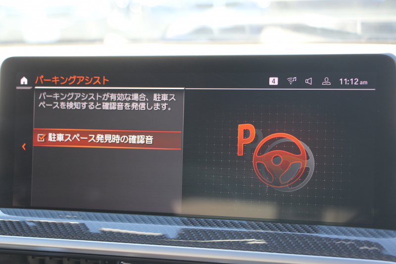 BMW X3 M40d Mｽﾎﾟｰﾂｴﾃﾞｨｼｮﾝ 30台限定車 後期ﾓﾃﾞﾙ Individualﾏｯﾄﾌﾞﾗｯｸ ｾﾚｸﾄP ﾏｲﾙﾄﾞHV ﾊﾟﾉﾗﾏｻﾝR 全席ﾋｰﾀｰ黒革 ﾊｰﾏﾝｶｰﾄﾞﾝ ｱﾀﾞﾌﾟﾃｨﾌﾞMｻｽ ﾘｱｼｰﾄ可倒調整 Mｼｰﾄﾍﾞﾙﾄ ﾚｯﾄﾞｷｬﾘﾊﾟｰ 追従ACC HUD ｱｯﾌﾟﾙｶｰﾌﾟﾚｲ  ﾀｯﾁ画面ﾅﾋﾞ2年保証