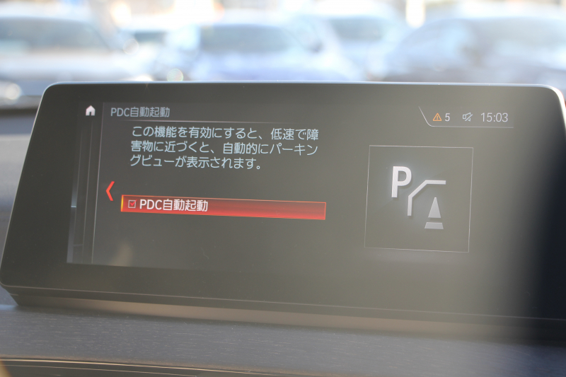 BMW X1 Xdrive18d Xﾗｲﾝ ｴﾃﾞｨｼｮﾝｼﾞｮｲﾌﾟﾗｽ 1ｵｰﾅ ﾊｲﾗｲﾝ&ｺﾝﾌｫｰﾄP 後期 ﾌｪｲｽﾘﾌﾄ後 真珠色 ｵｲｽﾀｰﾚｻﾞｰ ｼｰﾄﾋｰﾀｰ 追従ACC LEDﾍｯﾄﾞﾗｲﾄ&ﾃｰﾙ 電動ﾄﾗﾝｸ ﾀｯﾁ画面HDDﾅﾋﾞ衝突軽減ﾌﾞﾚｰｷ 車線逸脱警告 歩行者警告 専用18AW ｳｯﾄﾞﾊﾟﾈﾙ 2年保証