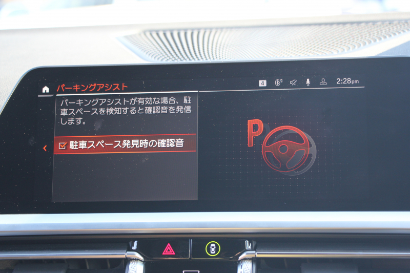 BMW 4シリーズ 420d Xdrive ｸﾞﾗﾝｸｰﾍﾟMｽﾎﾟｰﾂ ﾊｲﾗｲﾝ ｺﾝﾌｫｰﾄP 4WD 1ｵｰﾅ ﾋｰﾀｰ茶革 50Thｴﾝﾌﾞﾚﾑ 360度ｶﾒﾗ 追従ACC ｽﾃｱﾘﾝｸﾞｻﾎﾟｰﾄ ﾀｯﾁ画面HDDﾅﾋﾞｱｯﾌﾟﾙｶｰﾌﾟﾚｲ LEDﾍｯﾄﾞﾗｲﾄ ｵｰﾄﾊｲﾋﾞｰﾑ Mﾘｱｽﾎﾟｲﾗｰ 専用ｴｱﾛ  ﾜｲﾔﾚｽ充電 2年保証