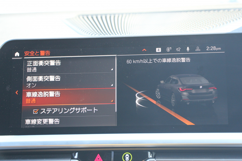 BMW 4シリーズ 420d Xdrive ｸﾞﾗﾝｸｰﾍﾟMｽﾎﾟｰﾂ ﾊｲﾗｲﾝ ｺﾝﾌｫｰﾄP 4WD 1ｵｰﾅ ﾋｰﾀｰ茶革 50Thｴﾝﾌﾞﾚﾑ 360度ｶﾒﾗ 追従ACC ｽﾃｱﾘﾝｸﾞｻﾎﾟｰﾄ ﾀｯﾁ画面HDDﾅﾋﾞｱｯﾌﾟﾙｶｰﾌﾟﾚｲ LEDﾍｯﾄﾞﾗｲﾄ ｵｰﾄﾊｲﾋﾞｰﾑ Mﾘｱｽﾎﾟｲﾗｰ 専用ｴｱﾛ  ﾜｲﾔﾚｽ充電 2年保証