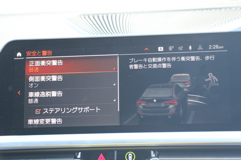 BMW 4シリーズ 420d Xdrive ｸﾞﾗﾝｸｰﾍﾟMｽﾎﾟｰﾂ ﾊｲﾗｲﾝ ｺﾝﾌｫｰﾄP 4WD 1ｵｰﾅ ﾋｰﾀｰ茶革 50Thｴﾝﾌﾞﾚﾑ 360度ｶﾒﾗ 追従ACC ｽﾃｱﾘﾝｸﾞｻﾎﾟｰﾄ ﾀｯﾁ画面HDDﾅﾋﾞｱｯﾌﾟﾙｶｰﾌﾟﾚｲ LEDﾍｯﾄﾞﾗｲﾄ ｵｰﾄﾊｲﾋﾞｰﾑ Mﾘｱｽﾎﾟｲﾗｰ 専用ｴｱﾛ  ﾜｲﾔﾚｽ充電 2年保証