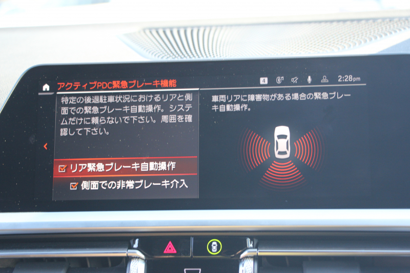 BMW 4シリーズ 420d Xdrive ｸﾞﾗﾝｸｰﾍﾟMｽﾎﾟｰﾂ ﾊｲﾗｲﾝ ｺﾝﾌｫｰﾄP 4WD 1ｵｰﾅ ﾋｰﾀｰ茶革 50Thｴﾝﾌﾞﾚﾑ 360度ｶﾒﾗ 追従ACC ｽﾃｱﾘﾝｸﾞｻﾎﾟｰﾄ ﾀｯﾁ画面HDDﾅﾋﾞｱｯﾌﾟﾙｶｰﾌﾟﾚｲ LEDﾍｯﾄﾞﾗｲﾄ ｵｰﾄﾊｲﾋﾞｰﾑ Mﾘｱｽﾎﾟｲﾗｰ 専用ｴｱﾛ  ﾜｲﾔﾚｽ充電 2年保証