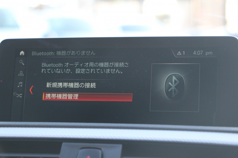 BMW 2シリーズ M240i ｸｰﾍﾟ後期 ﾋｰﾀｰ黒革 追従ACC B58新ｴﾝｼﾞﾝ 直6ﾀｰﾎﾞ340馬力 LEDﾍｯﾄﾞﾗｲﾄ LEDﾃｰﾙ ｱﾀﾞﾌﾟﾃｨﾌﾞMｻｽ 専用ﾌﾞﾚｰｷ ｼﾞｪｯﾄﾌﾞﾗｯｸ18AW ﾀｯﾁ画面HDDﾅﾋﾞPｱｼｽﾄ ﾊﾟﾄﾞﾙｼﾌﾄ 8速AT 衝突軽減ﾌﾞﾚｰｷ 2年保証