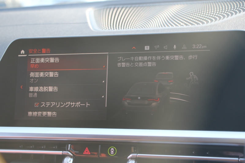 BMW 4シリーズ 420i ｸﾞﾗﾝｸｰﾍﾟMｽﾎﾟｰﾂ ﾊｲﾗｲﾝ ﾌｧｽﾄﾄﾗｯｸP ｲﾉﾍﾞｰｼｮﾝP 1ｵｰﾅ individualｶﾗｰ&ｳｯﾄﾞﾄﾘﾑ ﾀｺﾗﾚｯﾄﾞﾚｻﾞｰ ｼｰﾄﾋｰﾀｰ ﾚｰｻﾞｰﾗｲﾄ HUD ｼﾞｪｽﾁｬｰC ｱﾀﾞﾌﾟﾃｨﾌﾞMｻｽ 19AW Mspﾌﾞﾚｰｷ ｾﾝｻﾃｯｸﾀﾞｯｼｭ 360度ｶﾒﾗ ﾌﾙｾｸﾞTV 2年保証