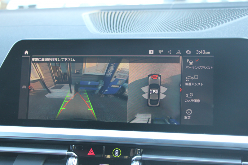 BMW 4シリーズ 420i ｸﾞﾗﾝｸｰﾍﾟMｽﾎﾟｰﾂ ﾊｲﾗｲﾝ ﾌｧｽﾄﾄﾗｯｸP ｲﾉﾍﾞｰｼｮﾝP 1ｵｰﾅ individualｶﾗｰ&ｳｯﾄﾞﾄﾘﾑ ﾀｺﾗﾚｯﾄﾞﾚｻﾞｰ ｼｰﾄﾋｰﾀｰ ﾚｰｻﾞｰﾗｲﾄ HUD ｼﾞｪｽﾁｬｰC ｱﾀﾞﾌﾟﾃｨﾌﾞMｻｽ 19AW Mspﾌﾞﾚｰｷ ｾﾝｻﾃｯｸﾀﾞｯｼｭ 360度ｶﾒﾗ ﾌﾙｾｸﾞTV 2年保証