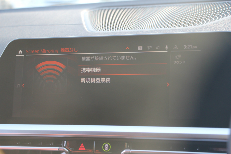 BMW 4シリーズ 420i ｸﾞﾗﾝｸｰﾍﾟMｽﾎﾟｰﾂ ﾊｲﾗｲﾝ ﾌｧｽﾄﾄﾗｯｸP ｲﾉﾍﾞｰｼｮﾝP 1ｵｰﾅ individualｶﾗｰ&ｳｯﾄﾞﾄﾘﾑ ﾀｺﾗﾚｯﾄﾞﾚｻﾞｰ ｼｰﾄﾋｰﾀｰ ﾚｰｻﾞｰﾗｲﾄ HUD ｼﾞｪｽﾁｬｰC ｱﾀﾞﾌﾟﾃｨﾌﾞMｻｽ 19AW Mspﾌﾞﾚｰｷ ｾﾝｻﾃｯｸﾀﾞｯｼｭ 360度ｶﾒﾗ ﾌﾙｾｸﾞTV 2年保証