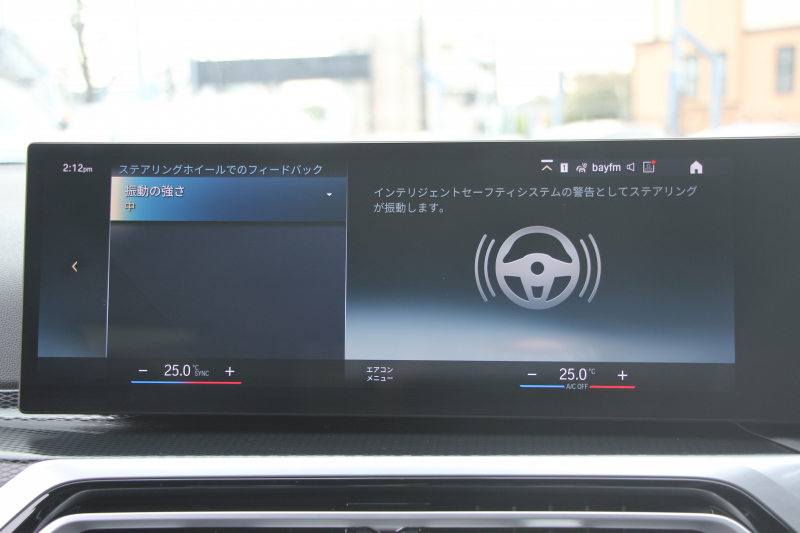 BMW 2シリーズ 220i ｸｰﾍﾟMｽﾎﾟｰﾂ MｽﾎﾟｰﾂｼｰﾄP ｺﾝﾌｫｰﾄP 新車保証 内装移行後ﾓﾃﾞﾙ ｶｰﾌﾞﾄﾞﾃﾞｨｽﾌﾟﾚｲ 1ｵﾅ ﾋｰﾀｰ黒革 Mｽﾎﾟｰﾂｼｰﾄ ｻﾝﾌﾟﾛﾃｸｼｮﾝｶﾞﾗｽ  Mﾊｲﾗｲﾀｰｽﾞｲﾙﾐ 360度ｶﾒﾗ LEDﾍｯﾄﾞﾗｲﾄ Hi-fiｽﾋﾟｰｶｰ 追従ACC 2年保証