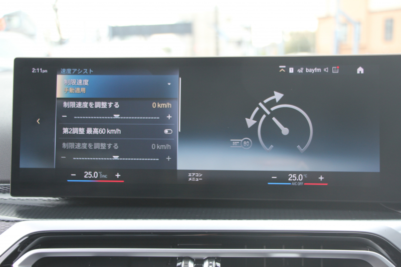 BMW 2シリーズ 220i ｸｰﾍﾟMｽﾎﾟｰﾂ MｽﾎﾟｰﾂｼｰﾄP ｺﾝﾌｫｰﾄP 新車保証 内装移行後ﾓﾃﾞﾙ ｶｰﾌﾞﾄﾞﾃﾞｨｽﾌﾟﾚｲ 1ｵﾅ ﾋｰﾀｰ黒革 Mｽﾎﾟｰﾂｼｰﾄ ｻﾝﾌﾟﾛﾃｸｼｮﾝｶﾞﾗｽ  Mﾊｲﾗｲﾀｰｽﾞｲﾙﾐ 360度ｶﾒﾗ LEDﾍｯﾄﾞﾗｲﾄ Hi-fiｽﾋﾟｰｶｰ 追従ACC 2年保証