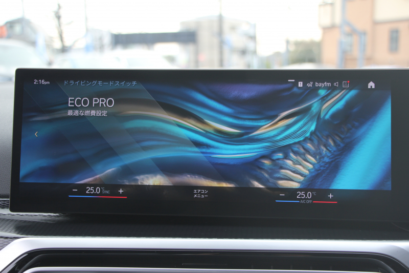 BMW 2シリーズ 220i ｸｰﾍﾟMｽﾎﾟｰﾂ MｽﾎﾟｰﾂｼｰﾄP ｺﾝﾌｫｰﾄP 新車保証 内装移行後ﾓﾃﾞﾙ ｶｰﾌﾞﾄﾞﾃﾞｨｽﾌﾟﾚｲ 1ｵﾅ ﾋｰﾀｰ黒革 Mｽﾎﾟｰﾂｼｰﾄ ｻﾝﾌﾟﾛﾃｸｼｮﾝｶﾞﾗｽ  Mﾊｲﾗｲﾀｰｽﾞｲﾙﾐ 360度ｶﾒﾗ LEDﾍｯﾄﾞﾗｲﾄ Hi-fiｽﾋﾟｰｶｰ 追従ACC 2年保証