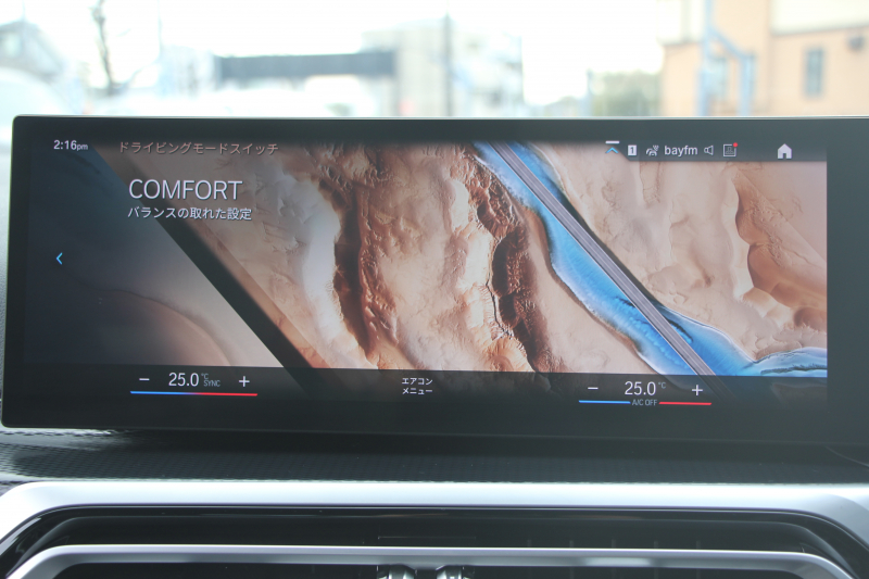 BMW 2シリーズ 220i ｸｰﾍﾟMｽﾎﾟｰﾂ MｽﾎﾟｰﾂｼｰﾄP ｺﾝﾌｫｰﾄP 新車保証 内装移行後ﾓﾃﾞﾙ ｶｰﾌﾞﾄﾞﾃﾞｨｽﾌﾟﾚｲ 1ｵﾅ ﾋｰﾀｰ黒革 Mｽﾎﾟｰﾂｼｰﾄ ｻﾝﾌﾟﾛﾃｸｼｮﾝｶﾞﾗｽ  Mﾊｲﾗｲﾀｰｽﾞｲﾙﾐ 360度ｶﾒﾗ LEDﾍｯﾄﾞﾗｲﾄ Hi-fiｽﾋﾟｰｶｰ 追従ACC 2年保証