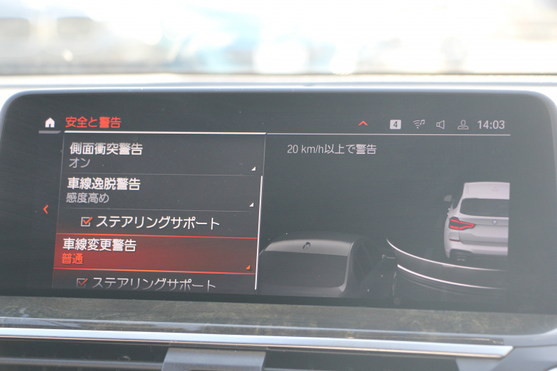 BMW X3 Xdrive20d Mｽﾎﾟｰﾂ ﾊｲﾗｲﾝ 中期 新型式3DA-UZ20 NEWｲﾝﾃﾘｱ BMWﾗｲﾌﾞｺｯｸﾋﾟｯﾄﾞｱｯﾌﾟﾙｶｰﾌﾟﾚｲ 変更後ﾀｯﾁ画面HDDﾅﾋﾞ全席ﾋｰﾀｰ茶革 ｱﾝﾋﾞｴﾝﾄﾗｲﾄ LEDﾍｯﾄﾞﾗｲﾄ 360度ｶﾒﾗ 電動ﾘｱｹﾞｰﾄ 2年保証