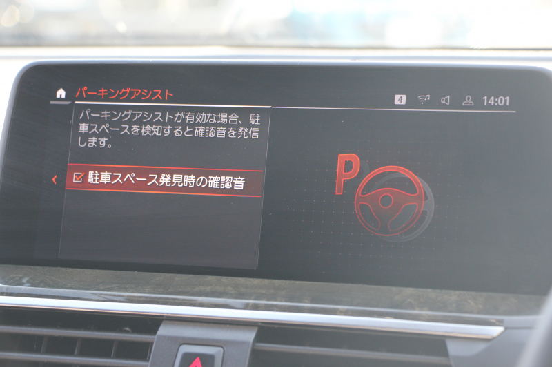 BMW X3 Xdrive20d Mｽﾎﾟｰﾂ ﾊｲﾗｲﾝ 中期 新型式3DA-UZ20 NEWｲﾝﾃﾘｱ BMWﾗｲﾌﾞｺｯｸﾋﾟｯﾄﾞｱｯﾌﾟﾙｶｰﾌﾟﾚｲ 変更後ﾀｯﾁ画面HDDﾅﾋﾞ全席ﾋｰﾀｰ茶革 ｱﾝﾋﾞｴﾝﾄﾗｲﾄ LEDﾍｯﾄﾞﾗｲﾄ 360度ｶﾒﾗ 電動ﾘｱｹﾞｰﾄ 2年保証