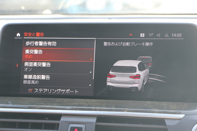 BMW X3 Xdrive20d Mｽﾎﾟｰﾂ ﾊｲﾗｲﾝ 中期 新型式3DA-UZ20 NEWｲﾝﾃﾘｱ BMWﾗｲﾌﾞｺｯｸﾋﾟｯﾄﾞｱｯﾌﾟﾙｶｰﾌﾟﾚｲ 変更後ﾀｯﾁ画面HDDﾅﾋﾞ全席ﾋｰﾀｰ茶革 ｱﾝﾋﾞｴﾝﾄﾗｲﾄ LEDﾍｯﾄﾞﾗｲﾄ 360度ｶﾒﾗ 電動ﾘｱｹﾞｰﾄ 2年保証