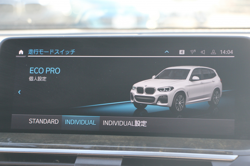 BMW X3 Xdrive20d Mｽﾎﾟｰﾂ ﾊｲﾗｲﾝ 中期 新型式3DA-UZ20 NEWｲﾝﾃﾘｱ BMWﾗｲﾌﾞｺｯｸﾋﾟｯﾄﾞｱｯﾌﾟﾙｶｰﾌﾟﾚｲ 変更後ﾀｯﾁ画面HDDﾅﾋﾞ全席ﾋｰﾀｰ茶革 ｱﾝﾋﾞｴﾝﾄﾗｲﾄ LEDﾍｯﾄﾞﾗｲﾄ 360度ｶﾒﾗ 電動ﾘｱｹﾞｰﾄ 2年保証